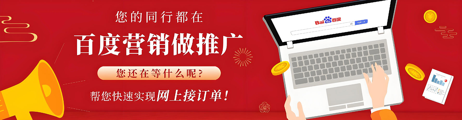 镇远百度推广排名